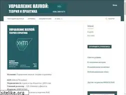 Sites similar to science-practice.ru