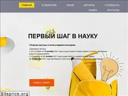 Sites similar to science-step.info