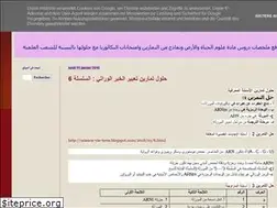 Sites similar to science-vie-terre.blogspot.com