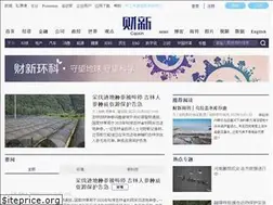Sites similar to science.caixin.com