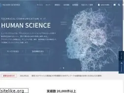 Sites similar to science.co.jp