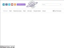 Sites similar to science.ua