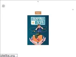 Sites similar to scienceabroad.org.il