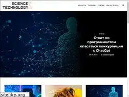 Sites similar to scienceandtech.ru