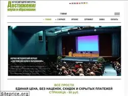 Sites similar to sciencearticles.ru
