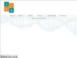 Sites similar to sciencebehind.gr