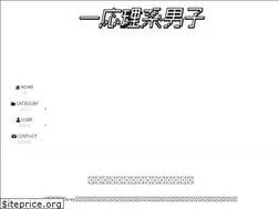 Sites similar to scienceboy.jp