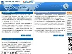 Sites similar to sciencechina.cn