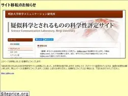 Sites similar to sciencecomlabo.jp