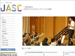 Sites similar to sciencecommunication.jp