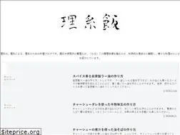 Sites similar to sciencecooking.net