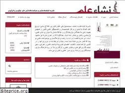 Sites similar to sciencecultivation.ir