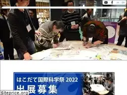 Sites similar to sciencefestival.jp