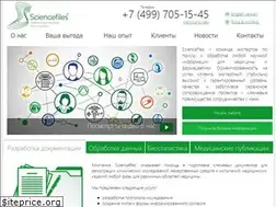 Sites similar to sciencefiles.ru