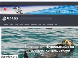 Sites similar to sciencefirsthand.ru