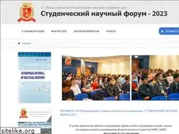 Sites similar to scienceforum.ru
