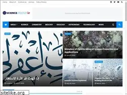 Sites similar to sciencegroupie.com