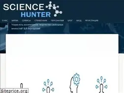 Sites similar to sciencehunter.net