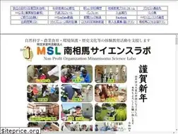 Sites similar to sciencelabo2011.com