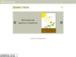 Sites similar to scienceland.info