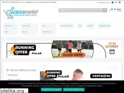 Sites similar to sciencemarket.gr