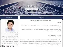 Sites similar to sciencemetallurgy.blogfa.com