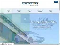Sites similar to sciencenet.co.jp