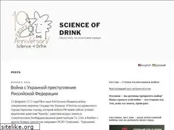 Sites similar to scienceofdrink.com