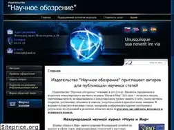 Sites similar to scienceph.ru