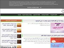 Sites similar to sciences-library.blogspot.com