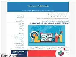 Sites similar to scienceseo.blogfa.com