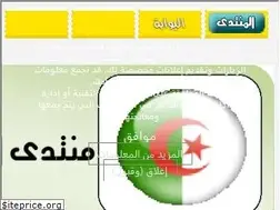 Sites similar to sciencesjuridiques.ahlamontada.net