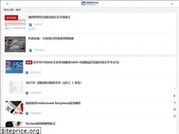 Sites similar to sciencesoft.cn