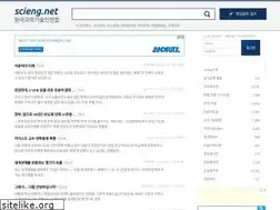 Sites similar to scieng.net