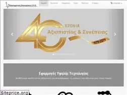 Sites similar to scienter.gr