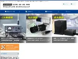 Sites similar to scientex-radio.jp