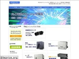 Sites similar to scientex.co.jp