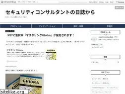Sites similar to scientia-security.org