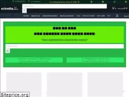 Sites similar to scientiabooks.in