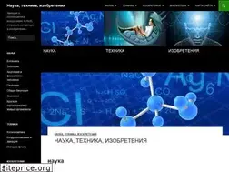 Sites similar to sciential.ru