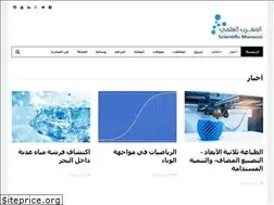 Sites similar to scientific.ma
