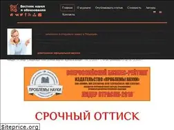 Sites similar to scientificjournal.ru