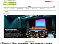 Sites similar to scientifictext.ru