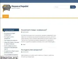 Sites similar to scientist.org.ua
