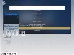Sites similar to scientology-moscow.org