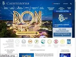 Sites similar to scientology-stpetersburg.org