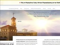 Sites similar to scientologyreligion.gr