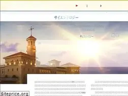 Sites similar to scientologyreligion.jp