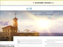 Sites similar to scientologyreligion.org.tw
