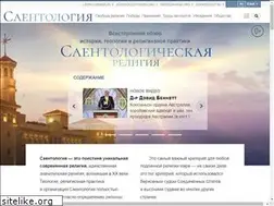 Sites similar to scientologyreligion.ru